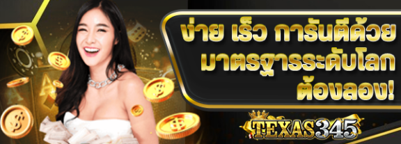 65bet slot