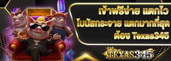 818KING SLOT